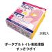 портативный для туалета отделка пакет аккуратный poi30 листов входит / пакет a long .. простой простой туалет .. уход . покупка 