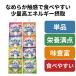 mei баланс питание пассажирский еда питание желе питание еда mei баланс soft Jelly Meiji mei баланс уход еда высота калории еда уход еда . покупка День почитания пожилых людей 