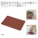  slip prevention mat cheap . rising up assistance mat as it stands for hospital facility flooring tatami firmly main .... seat . comfort .....