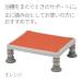 ванна шт. yu прозрачный легкий постоянный 1220 PN-L11820D orange стремянка подножка шт. половина .. ванна стул уход 