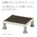  ванна шт. yu прозрачный легкий постоянный 1220 PN-L11820BR мокка Brown стремянка подножка шт. половина .. ванна стул уход 