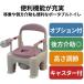 �|�[�^�u���g�C�� ���p�g�C�� �u���^�g�C�� ���g�C�� �ȈՃg�C�� ���y ���t�B�[�l �R���p�N�g �������ȒP ����