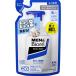 メンズビオレ　泡タイプ洗顔　つめかえ　130ml　花王　(　男性用洗顔　男性用　MEN’sBiore　泡洗顔　KAO　)　ポスト投函　あわせ買い
