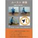  seniours gymnastics function training gymnastics loose to gymnastics DVD no. 2 volume 