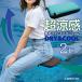 �⊴ �܂肽���� �ʋC�� �N�b�V���� ����ɂ��� �~�j �}�b�g �|�[�^�u�� ���z�c �R���p�N�g �y�� �����^�� �ᔽ�� �J�i���A CARESTAR