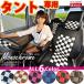 �V�[�g�J�o�[ �V�^ �^���g �^���g�J�X�^�� LA650S LA660S ��p �V�[�g�J�o�[ R1/7�` LA650S / LA660S ZD36 �������� Z-style