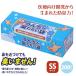 うんちが臭わない袋 BOS ペット用 SS 200枚入 （犬 ウンチ 袋/フンキャッチャー/ウンチ処理袋・携帯用ウンチ袋/お出かけグッズ/お散歩グッズ/犬用品）