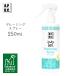 APDC グルーミングスプレー 250ml （A.P.D.C./ブラッシングスプレー・グルーミングスプレー/お手入れ用品/犬用品/ペット用品）