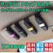 �T���O���X �z���_�[ �� �J�[�p�i �T���o�C�U�[ �N���b�v ���K�l �J�[�h ���[ �Œ� �J�[�{���� ������� �O�b�Y �A�N�Z�T���[ ����