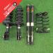  Fit hybrid GP5 [ подвеска для одной машины ] 51620-T5A-J440-M1 52610-T5A-J320-M1 H27 Honda (9 десять тысяч km) FTH019