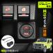 �X�Y�L �W���j�[ �V�G�� �m�}�h (JB64, JB74, JC74)��p USB Type-Ax2 �ő�o�� 5V 2.4Ah ���o�[�V�u���|�[�g �������� �������FLED ���� IMP157 �Z�C��(SEIWA)