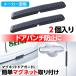  car molding magnet door guard L carbon wrinkle black silicon car door scratch prevention protector edge door punch K428 car supplies seiwa(SEIWA) Father's day 