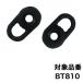 䡼ԡ ե꡼ Bluetooth ֥롼ȥ 磻쥹 ۥ BT810 PART0116  (SEIWA) 