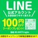 ���f�B�N�[�����n�g�p �N�[���[�o�b�O �\�t�g�N�[���[ [��e�� 4.5L] �ۗ�o�b�O �����`�o�b�O�g�b�v���[�� ���˗�p  [�ՔM63%]  RCP19 �h�� �Z�C��(SEIWA) �֘A�摜1