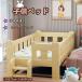  child bed baby stair wooden wooden natural tree single bed stylish child part shop one person living celebration of a birth go in . type present size selection possibility . attaching 