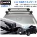  Toyota Alphard 40 серия AAHH4#W AGH4#W AAHP45W R5.6~ машина багажник на крыше марка машины другой основной держатель комплект обвес основа flash модель inno carmate (P01)