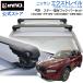 ˥å ȥ쥤 R4.7 T33 եå졼  롼եꥢ ּ ١ꥢå ١ եå奿 inno carmate (P01)