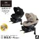 e-ru Bebe kruto скользящий e ST сделано в Японии R129 детское кресло новорожденный ~4 лет примерно ISOFIX поворотный UN(ECE)R129|03 согласовано товар новый модель BF525A BF526A carmate