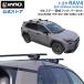  Toyota RAV4 60 серия AXAN64 AXAP64 R7.12~ flash направляющие есть машина багажник на крыше марка машины другой основной держатель комплект обвес основа s Roo модель inno