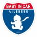  Carmate BB614e-ru Bebe безопасность сообщение baby in car младенец .... - товары для малышей безопасность автограф carmate (P06)