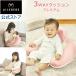 * reservation * nursing cushion 3waye-ru Bebe BB713e-ru Bebe three-way cushion premium pink ... nursing cushion ailebebe carmate(R80)