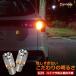 �� LED �E�C���J�[ S25 BW352 GIGA LED�E�B���J�[ S600 600lm 2P ��R ���j�b�g �s�v  �n�C�t���h�~ �X�e���X �S����600lm 2�� carmate (P07)