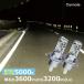  машина LED передняя фара H4 BW565 GIGA LED head клапан(лампа) C3600 5000K H4 Hi 3600lm Lo 3200lm 3 лет гарантия новая машина осмотр стандарт прозрачный Hiace Jimny carmate (P07)