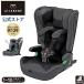  детское сиденье R129 ISOFIX CF100e-ru Bebe pa накладка R ST натуральный темно-серый детское кресло 1 лет из . вдруг Jean булавка g Harness (P07)