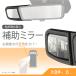 �� �d�q�~���[ ��p �⏕�~���[ CX514K �T�|�[�g�~���[ �d�q�~���[�p �g���^B  �f�W�^���C���i�[�~���[ ���[���~���[ ���p�΍� ���H�N�V�[ carmate (P05)(R80) �֘A�摜1