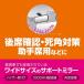 �o�C�U�[��t�� �T�|�[�g�~���[ CZ490 �⏕�~���[ �� ��Ȋm�F ���p�΍� �o�C�U�[��t �p�x�����\ carmate �J�[���C�g (R80)(P05) �֘A�摜1