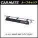 INNO IN266JP обтекатель M размер ширина 1,030mm багажник на крыше Carmate carmate (P07)