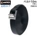  багажник IN824 высококлассный ремень 1000(10m) INNO багажник Inno carmate (P05) (R80)