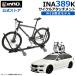 INNO INA389 tire Hold 2 carrier bicycle loading car road bike carrier cycle Attachment roof carrier carmate