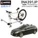  car carrier cycle Attachment INNO INA391JP Fork lock 3 bicycle carrier cycle carrier carmate