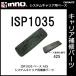  Carmate ISP1035 основа 425 детали ремонт детали INNO Inno carmate (P06)