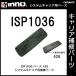  Carmate ISP1036 основа 426 детали ремонт детали INNO Inno carmate (P07)