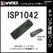  Carmate ISP1042 основа 433 детали ремонт детали INNO Inno carmate (P07)