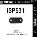  Carmate ISP531 plate 1 штук детали ремонт детали carmate (P06)
