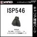  Carmate ISP546 задняя крышка (1 штук ) детали ремонт детали carmate (P07)