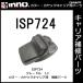  Carmate ISP724 INA450*451*452 для cradle (1 штук ) детали ремонт детали carmate (P07)