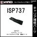  Carmate ISP737 INA387*A388 для нижний plate детали ремонт детали carmate (P06)
