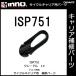  Carmate запасные части крепление для велосипеда INA392 ISP751 cradle 1 штук INNO Inno carmate (P07)