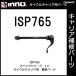  Carmate ISP765 quick release внутренний мотоцикл вилка для детали IA300*IA301 для детали ремонт детали carmate (P06)