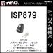  Carmate ISP879 INSUT knob assembly square base stay INSUT for repaired parts carrier supplies square base s taper tsu repair part (P07)