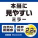 ���[���~���[ ��  ���C�h �~���[ M2 3000R 270mm �����ˋ� �p�[�t�F�N�g�~���[ �u���b�N �o�b�N�~���[ ���C�h�~���[ carmate (R80)(P05) �֘A�摜1