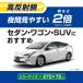 ���[���~���[ ��  ���C�h �~���[ M2 3000R 270mm �����ˋ� �p�[�t�F�N�g�~���[ �u���b�N �o�b�N�~���[ ���C�h�~���[ carmate (R80)(P05) �֘A�摜2