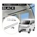  Carmate NS103BK боковой балка L1200 черный черный скользящий Every Atrai Hijet детали багажник для салона carmate (R80) (P05)
