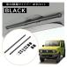  Jimny jb64w nbox JF5 JF6 side bar black NS123BK side bar L650 car ceiling storage bar storage in car DIY carmate (R80)(P05)