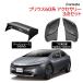 ȥ西 ץꥦ 60 PHEV  ꡼ 3å ž  Ȣ ƥå奱 NZ836 NZ837 NZ843 carmate (R80)(P08)
