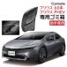 ȥ西 ץꥦ 60 ȥ西 ץꥦ PHEV  Ȣ ᥤ NZ837 ץꥦѥȢ  ZVW60 ZVW65 MXWH60 MXWH65 MXWH61 R5.1(R80)(P05)